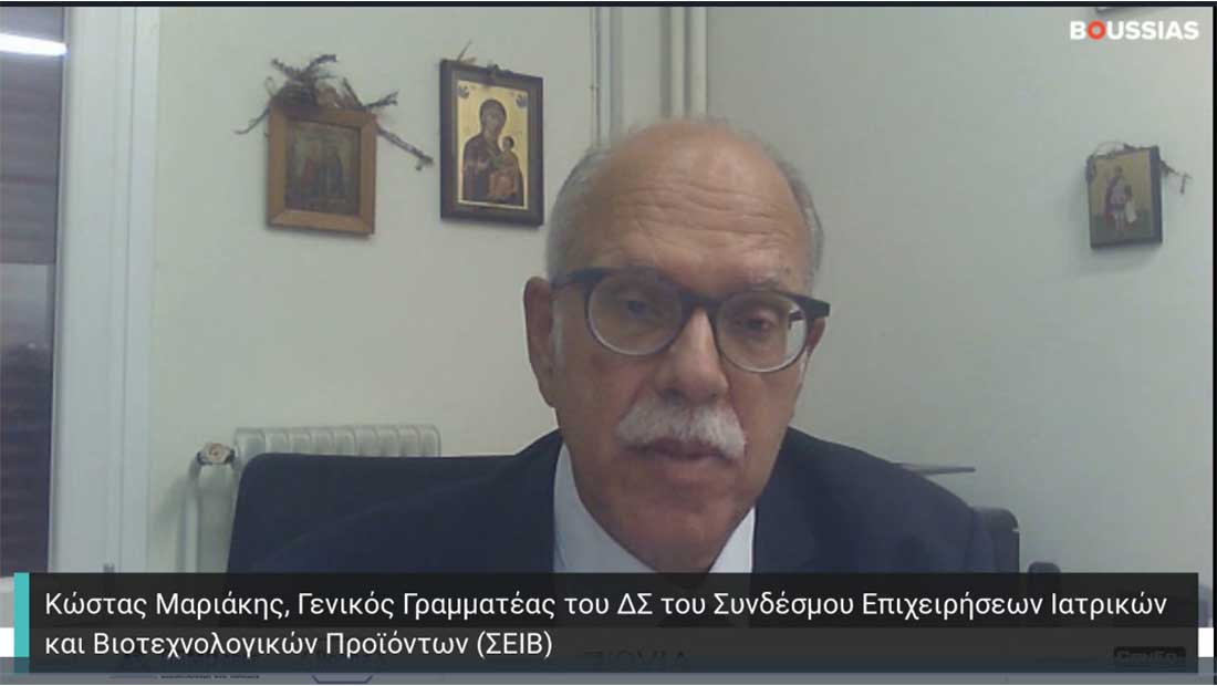Κ. Μαριάκης, ΣΕΙΒ: Ο τομέας των ιατροτεχνολογικών στάθηκε στην πρώτη γραμμή εν μέσω πανδημίας