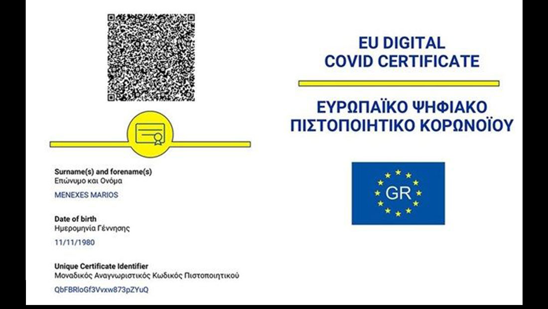 Tο Ευρωπαϊκό Κοινοβούλιο ενέκρινε τη διατήρηση του ευρωπαϊκού ψηφιακού πιστοποιητικού COVID
