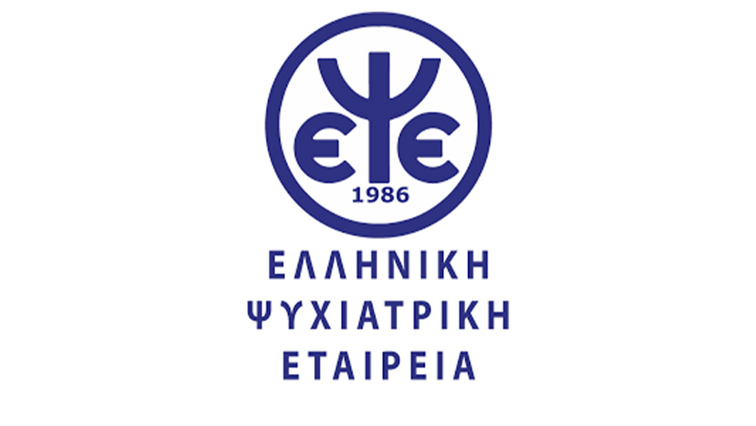 Ελληνική Ψυχιατρική Εταιρεία: Να αποσυρθεί το μέτρο συνταγογράφησης φαρμάκων μόνο από δημόσιες δομές