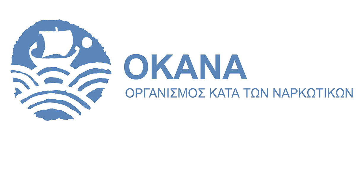 Δράσεις ΟΚΑΝΑ με την Ελληνική Ομοσπονδία Καλαθοσφαίρισης
